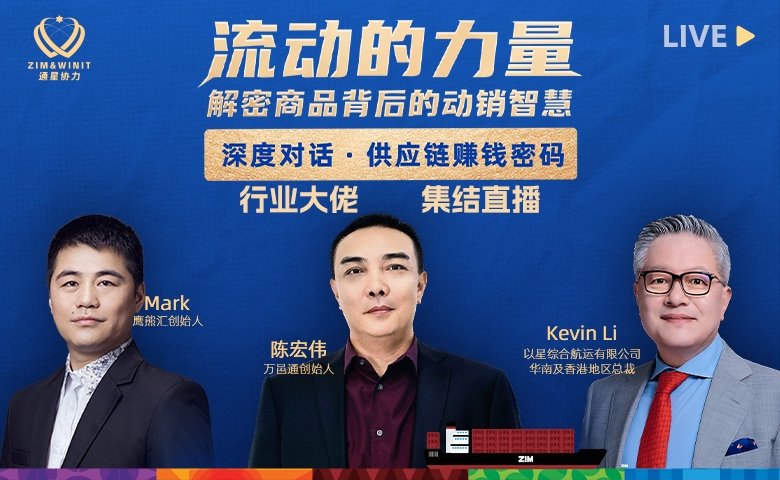年中总结！丢掉感觉！学习供应链管理“高分”选手的精打细算——一场方法论和扎实经验的老友分享