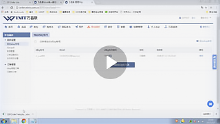 绑定ebay帐号