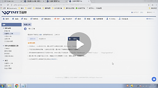 批量导入下单