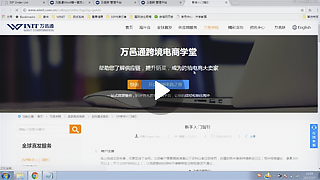 API对接下单